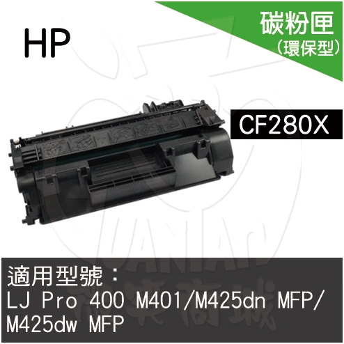CF280X