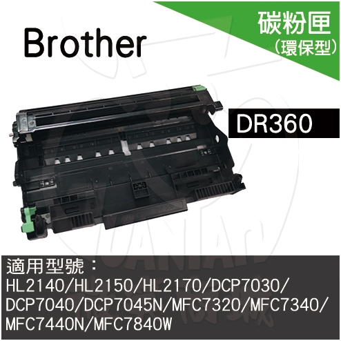 ☄ 可印張數：12000張（A4 ± 5%遮蔽率）