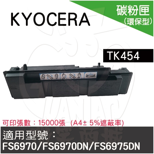 ☄ 可印張數：15000張（A4 ± 5%遮蔽率）