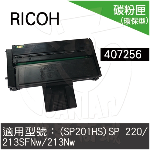 ☄ 可印張數：2600張（A4 ± 5%遮蔽率）